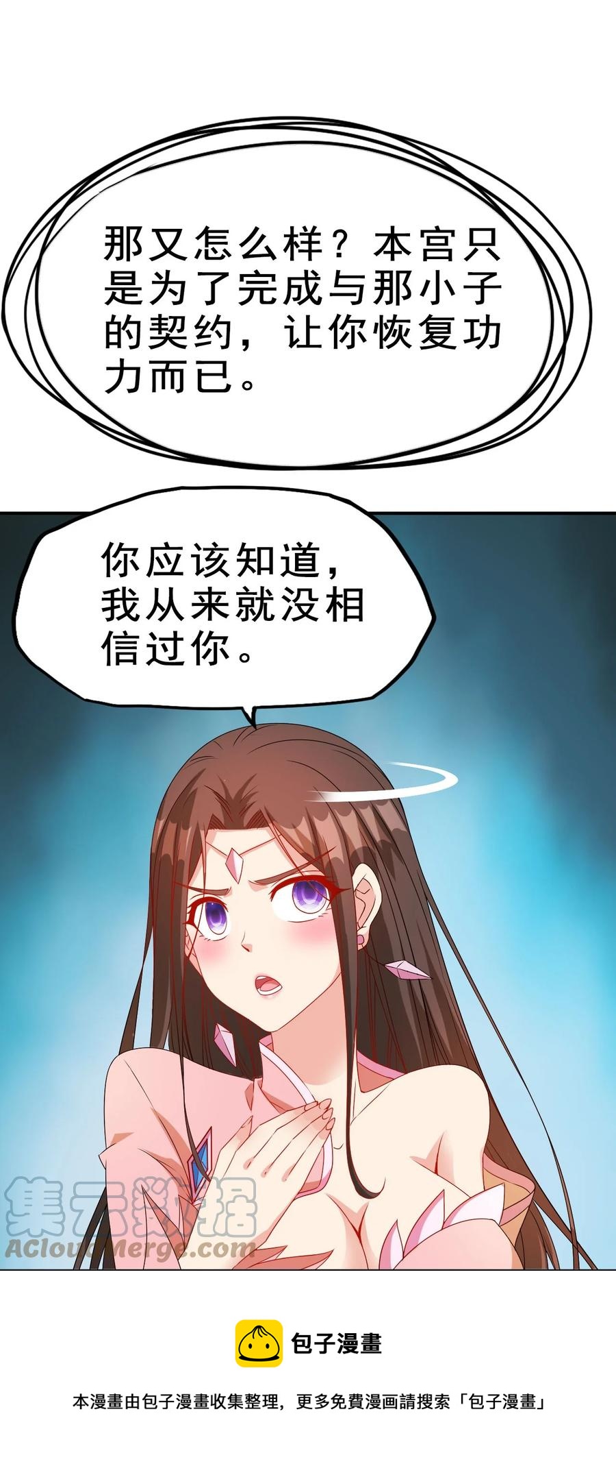 82 精血的重要性36
