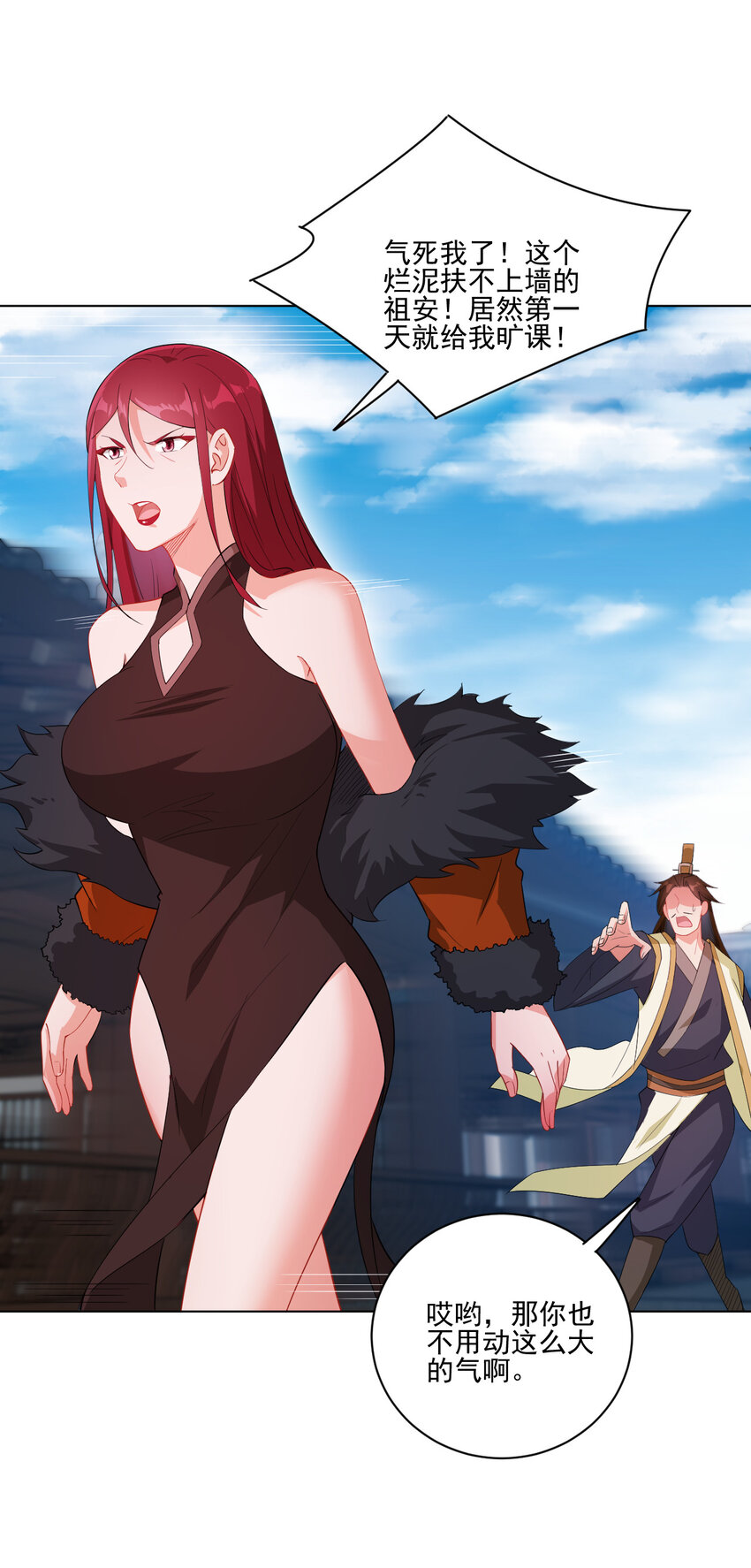 16 你女神是我老婆25