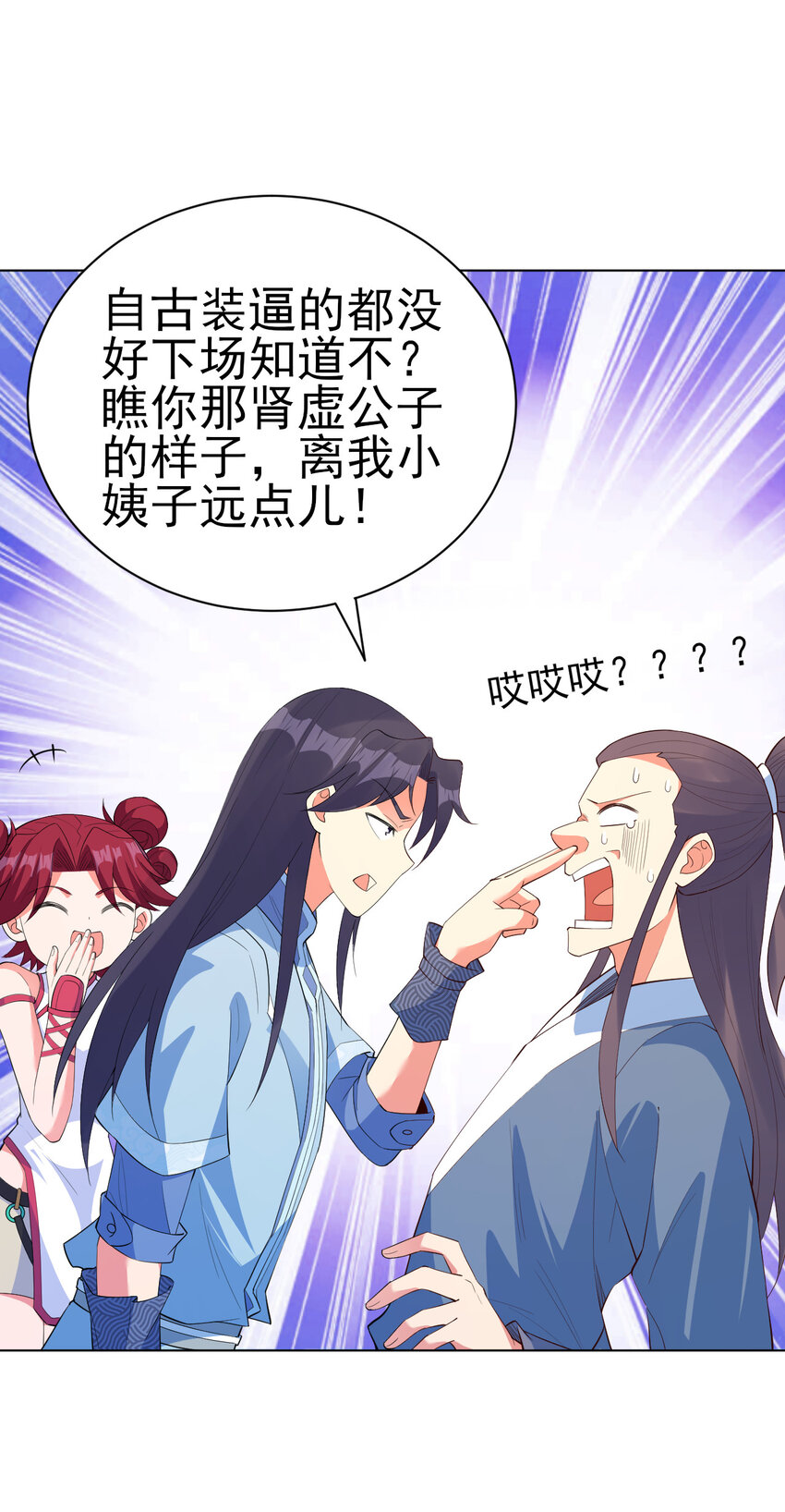 22 她没那么抵触我了18