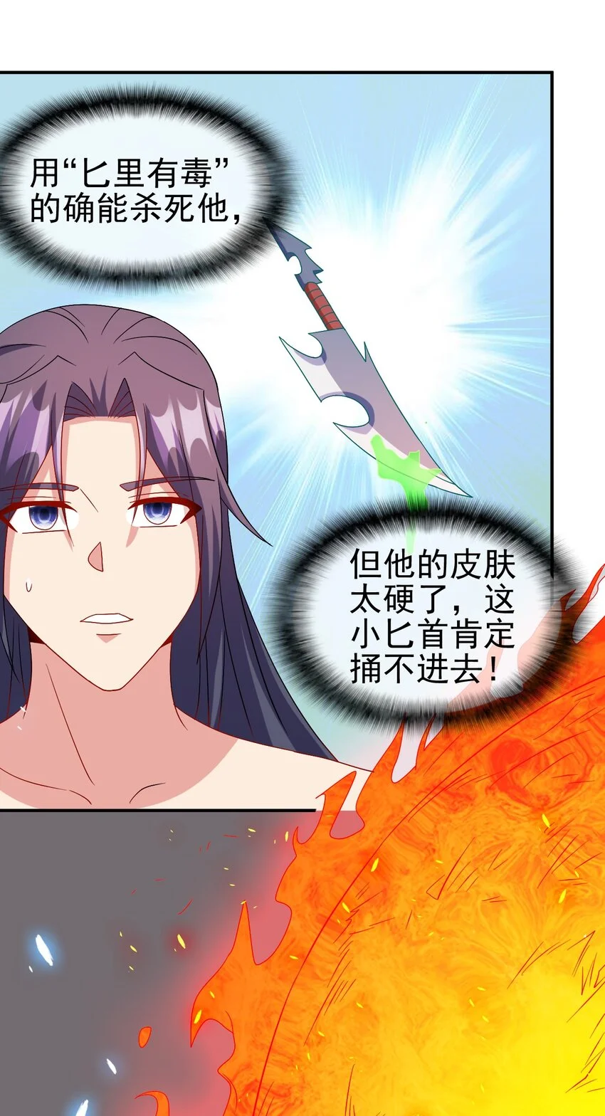 104 陆地键仙5