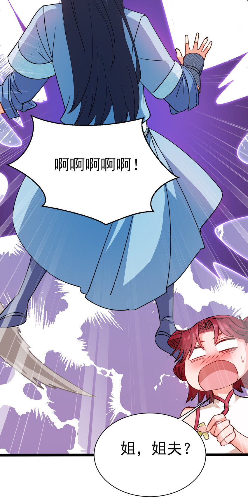 40 听老师的话37