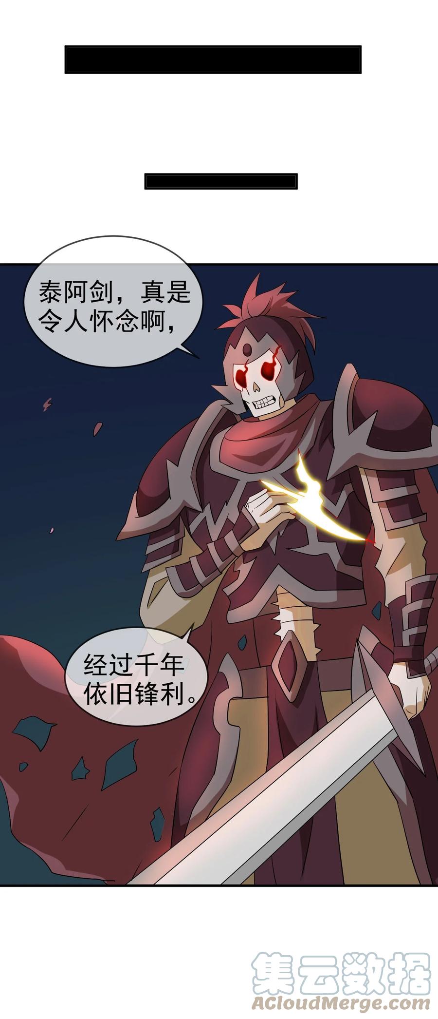 81 久旱逢甘霖9