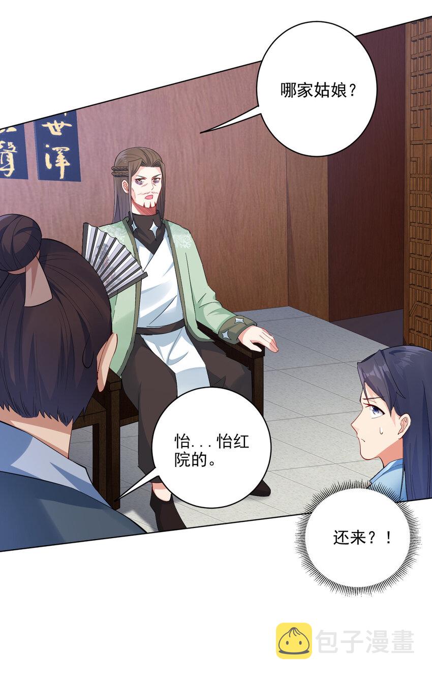 07 年轻人口味真重35
