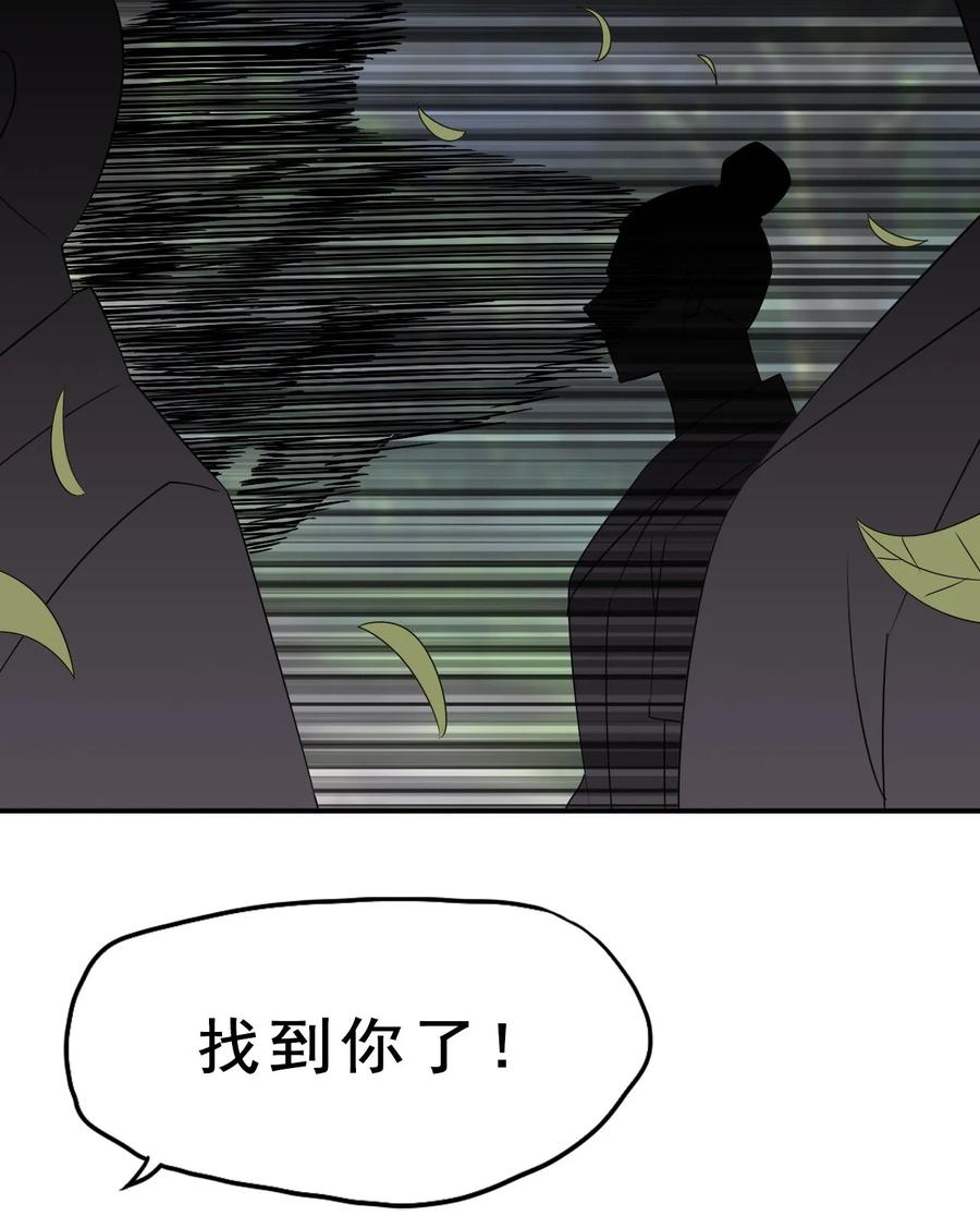 84 我相信祖安67