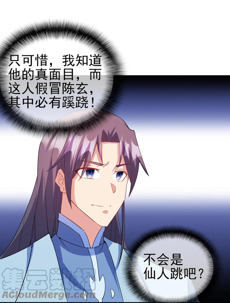 92 这姑娘身体真软27