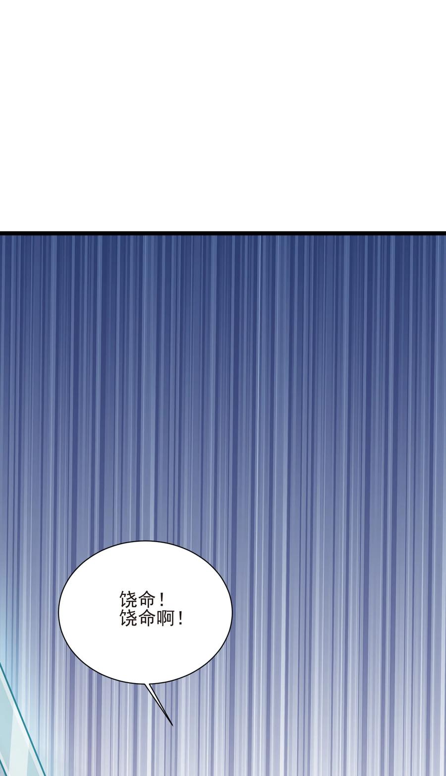 50 想试我的深浅可以随时50