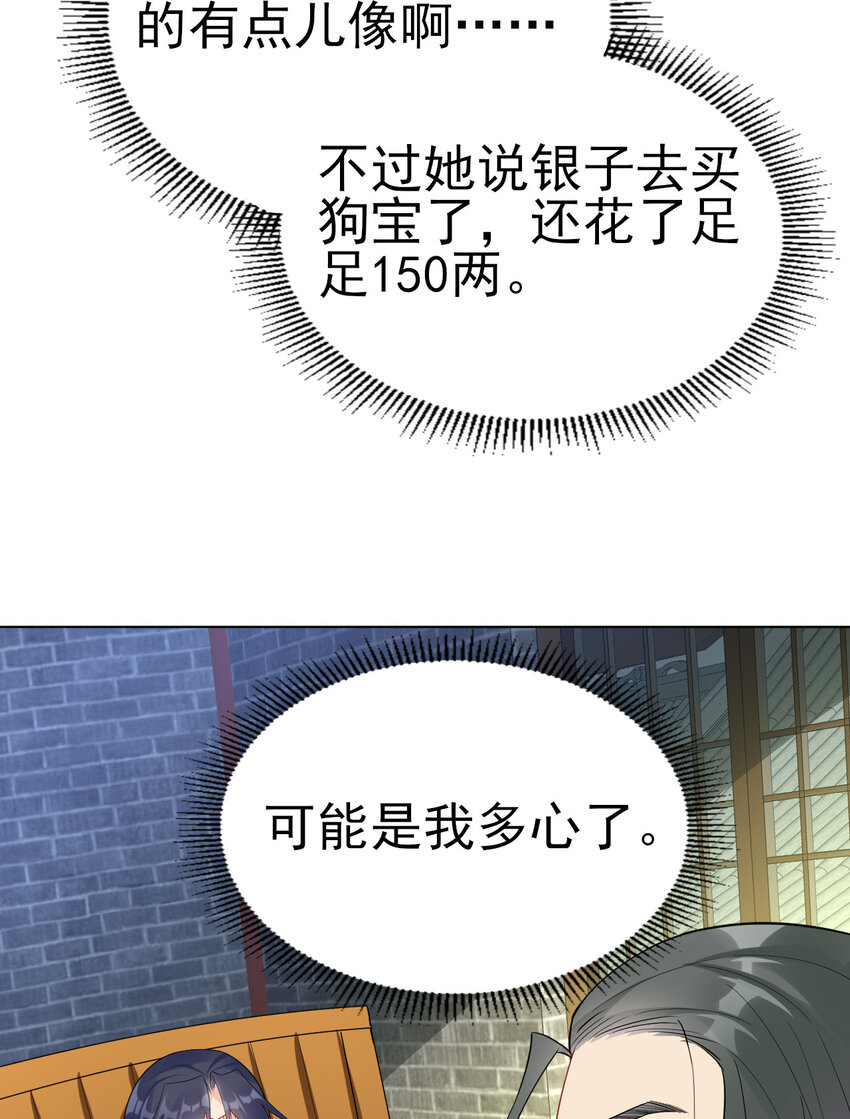 14 这次一定，下次白嫖21