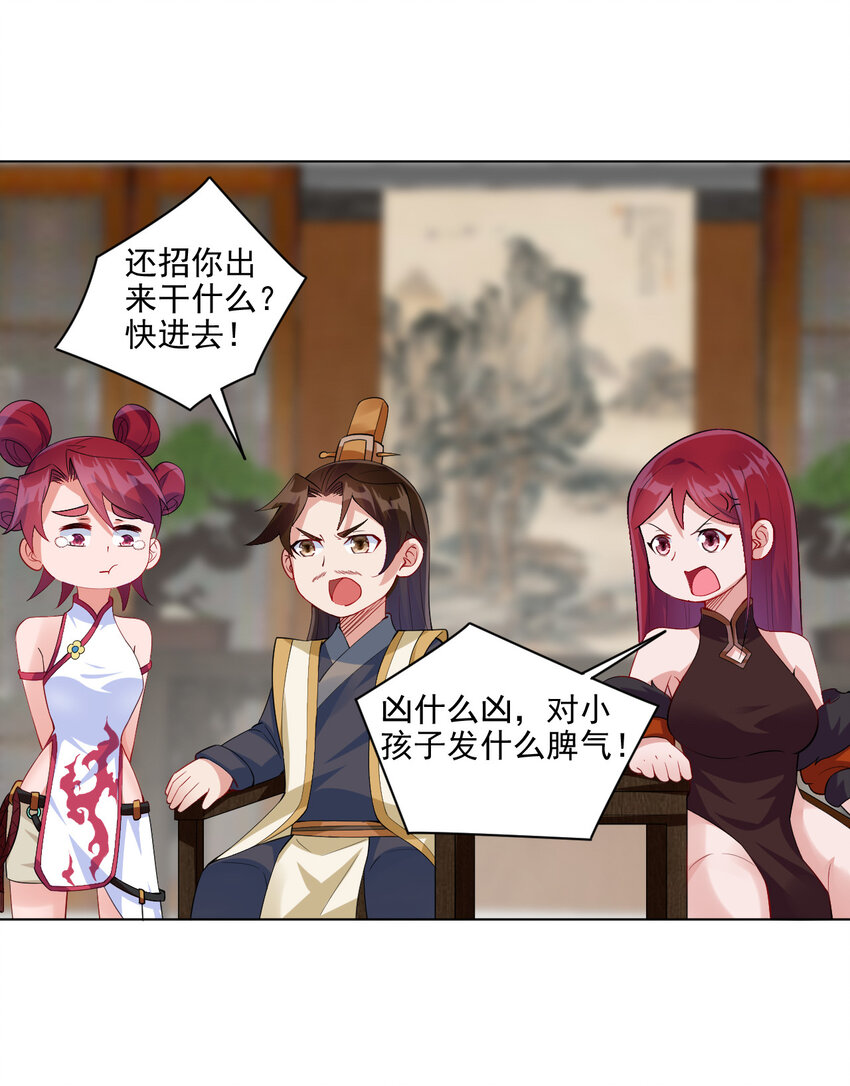 07 年轻人口味真重22