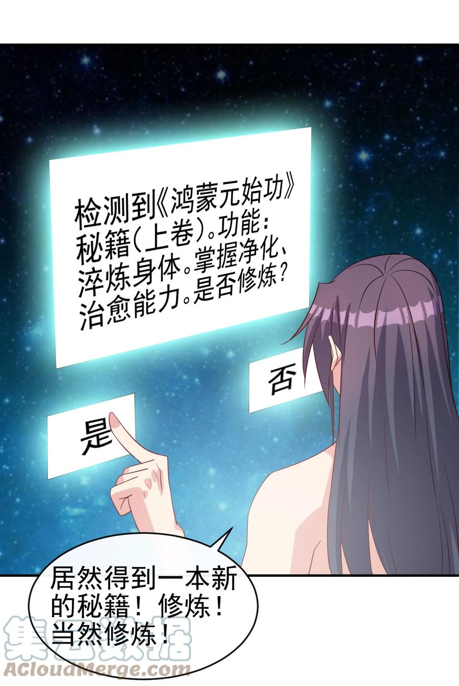 80 老婆，这次我来保护你12