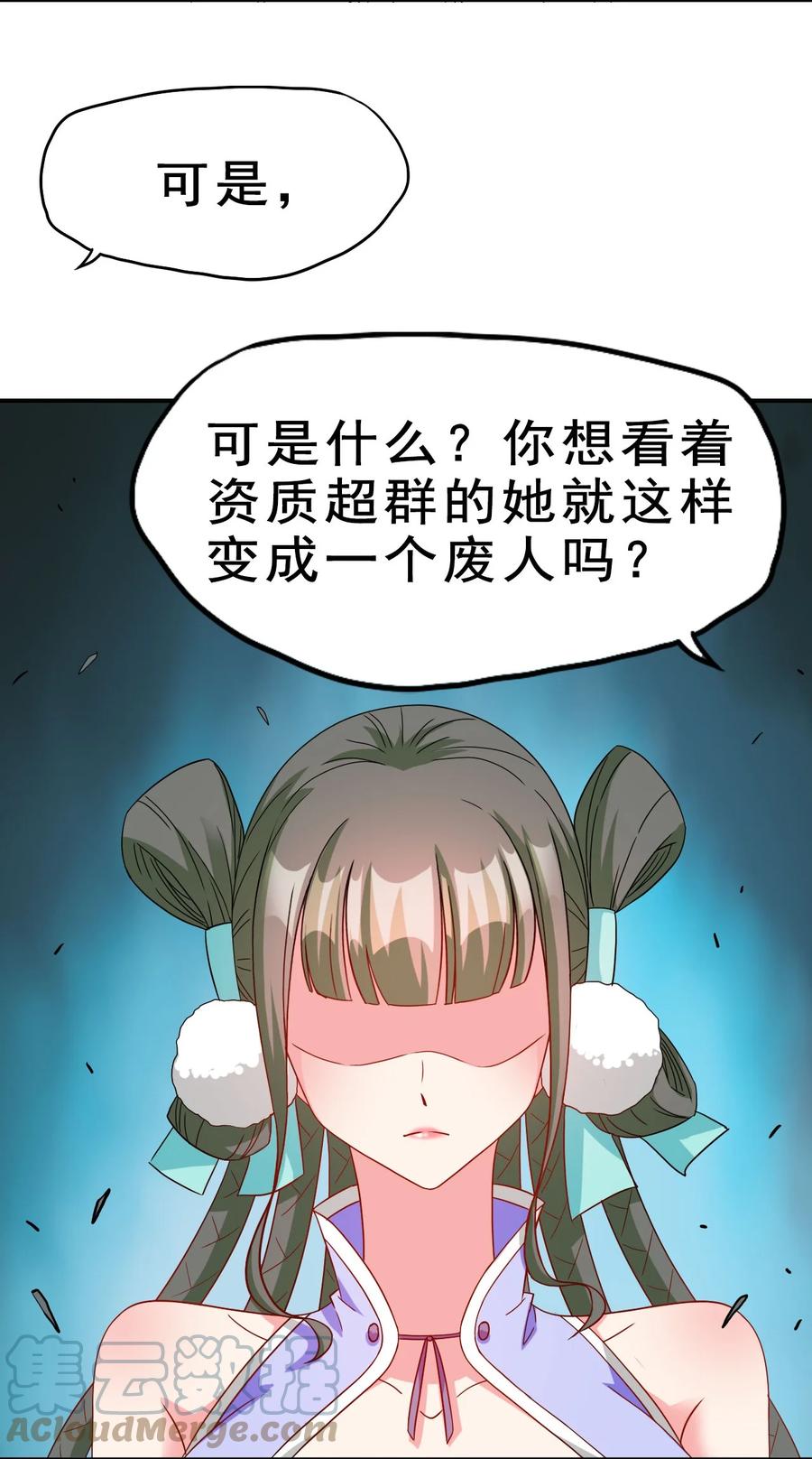 82 精血的重要性18