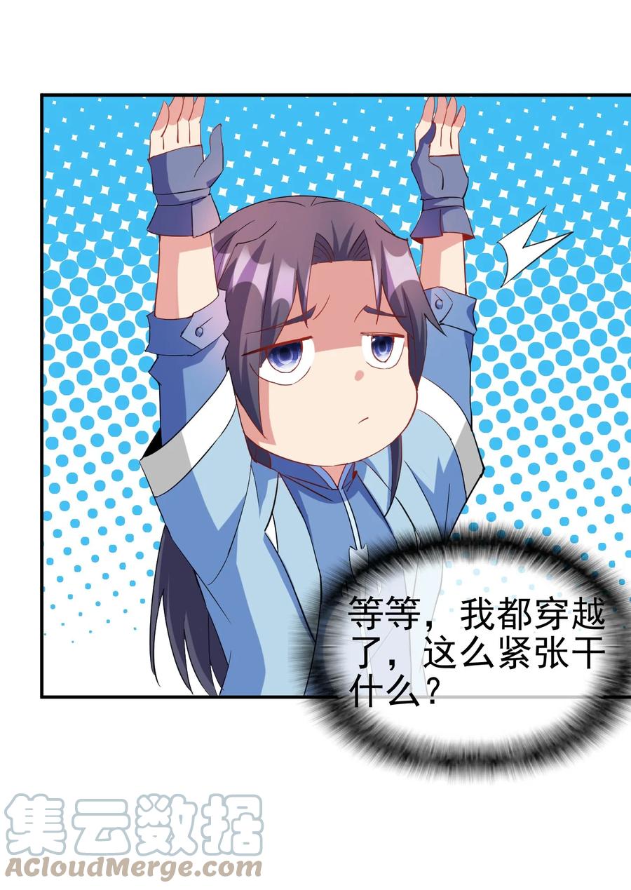 92 这姑娘身体真软21