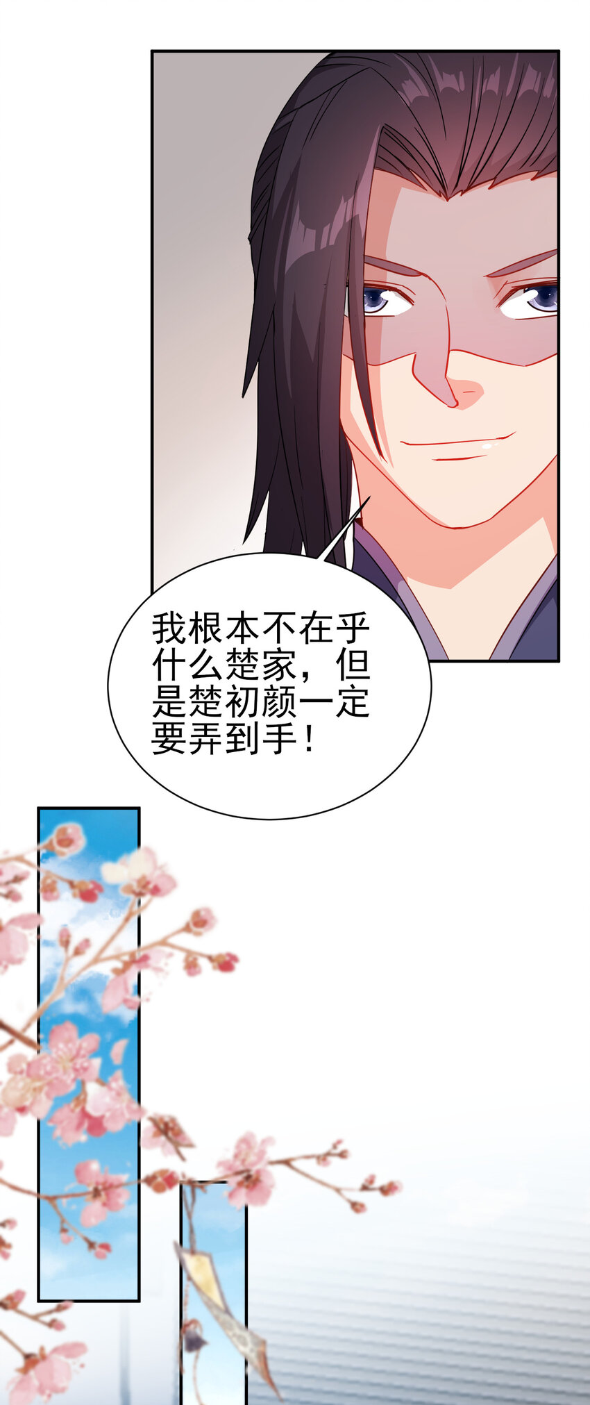40 听老师的话19