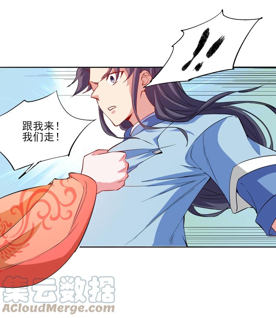 93 虽然你也好不到哪儿去27