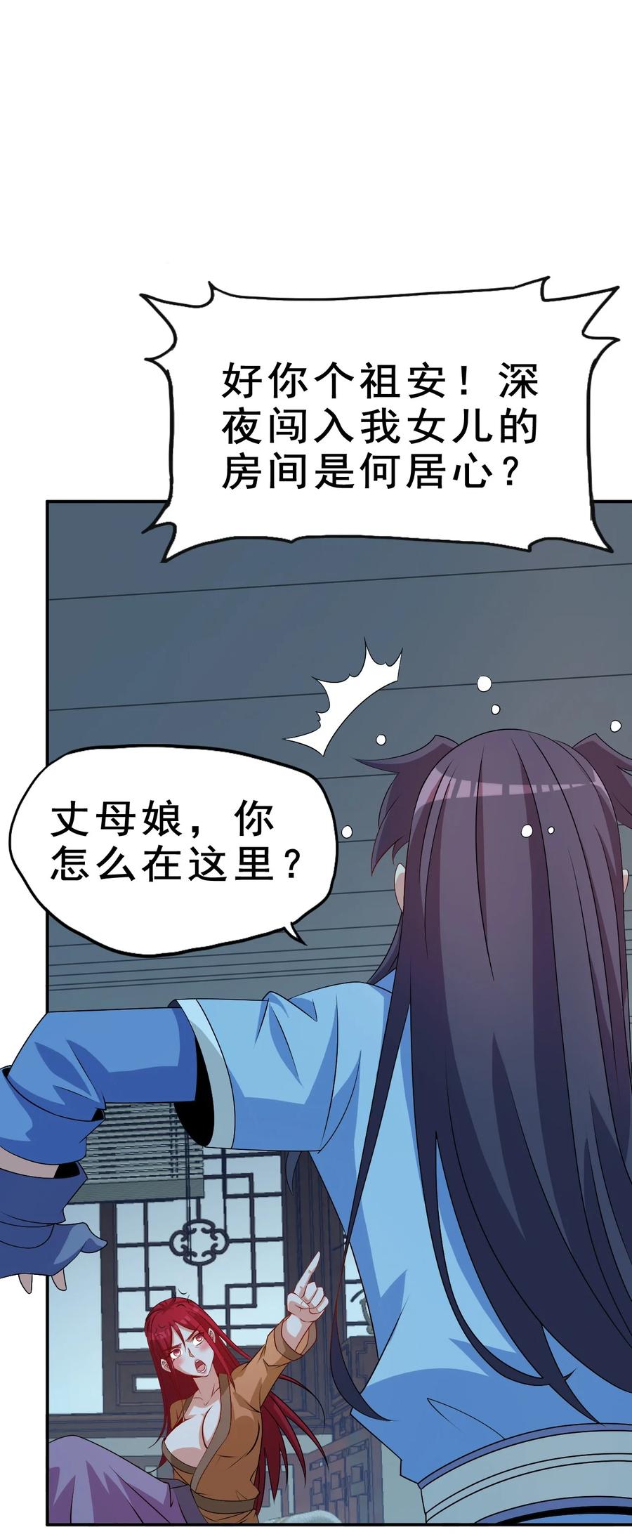 94 你好歹是个男人1