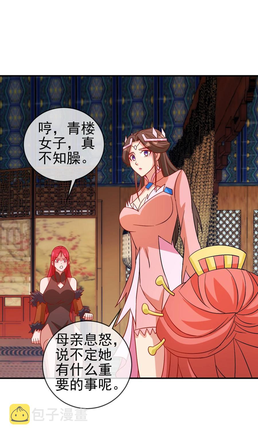 98 三堂会审46