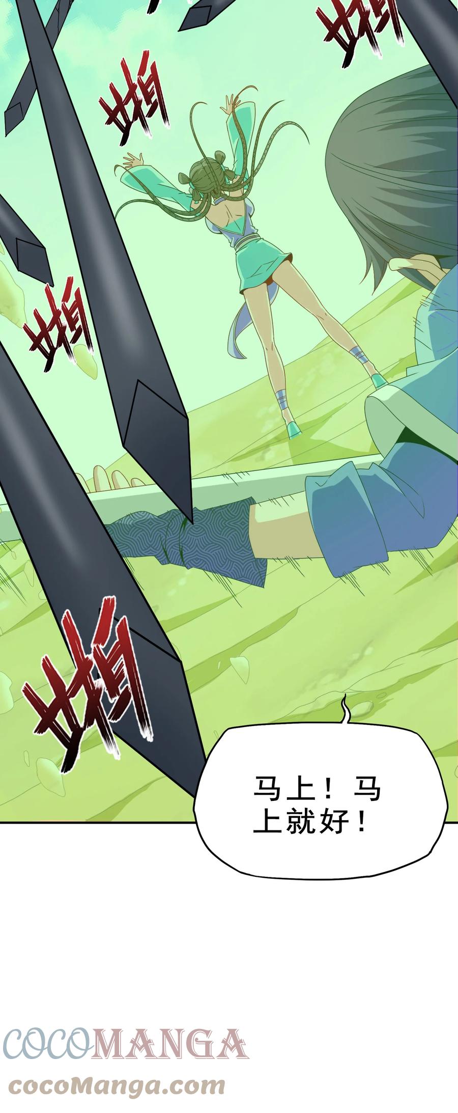 75 地之印42