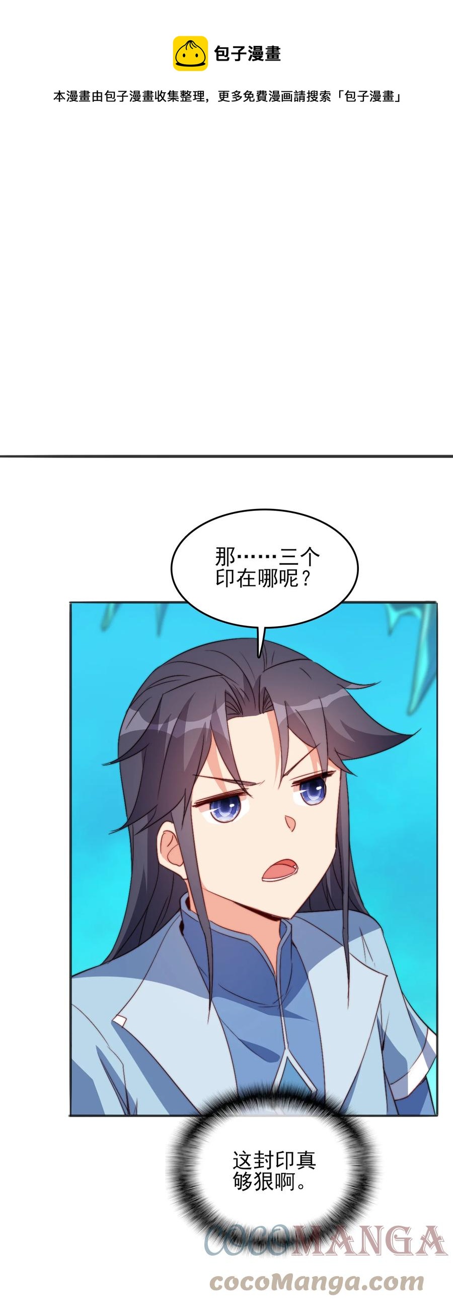 73 哪里走30
