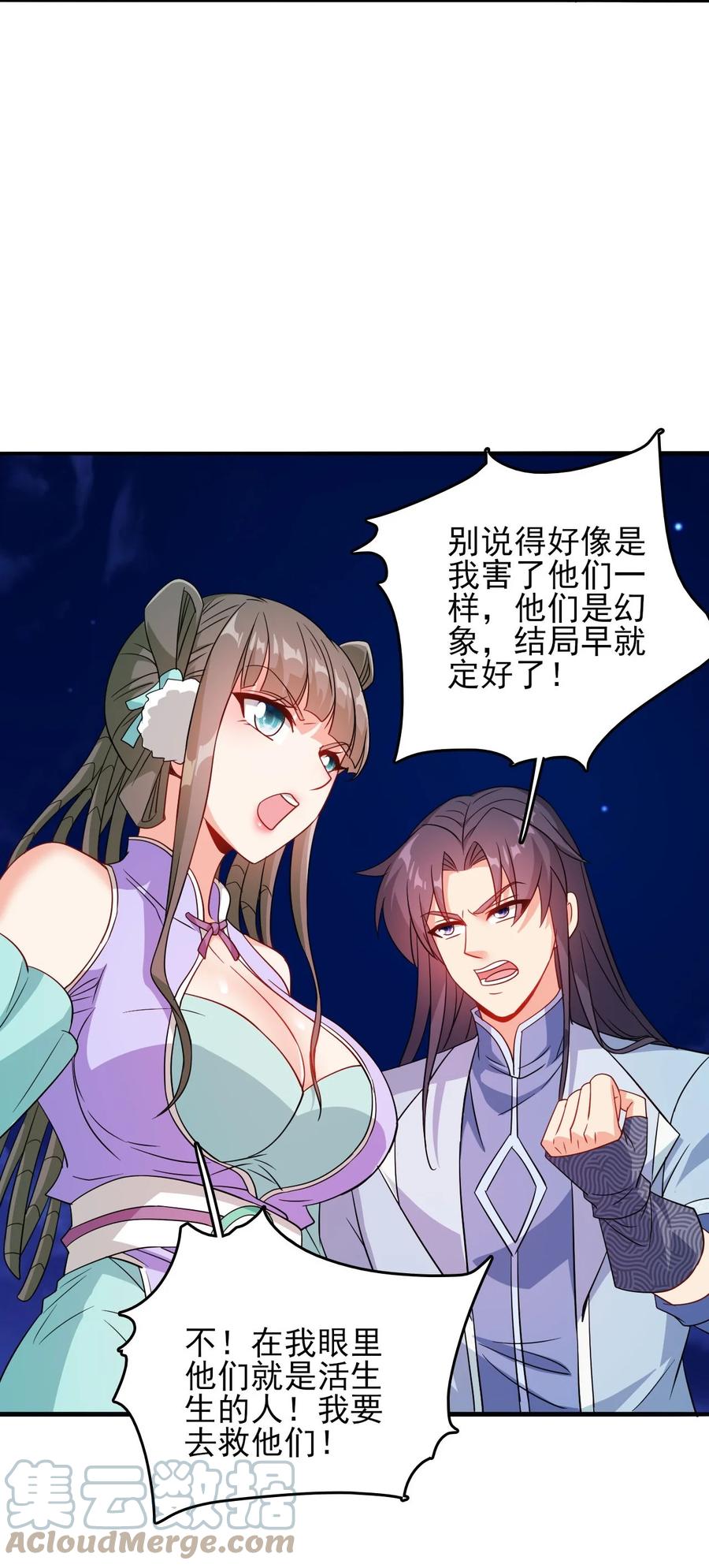 78 无解的解9