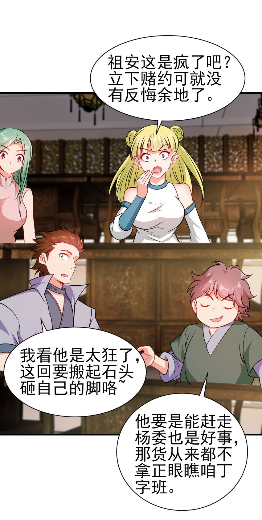 32 权色交易走一波可好34