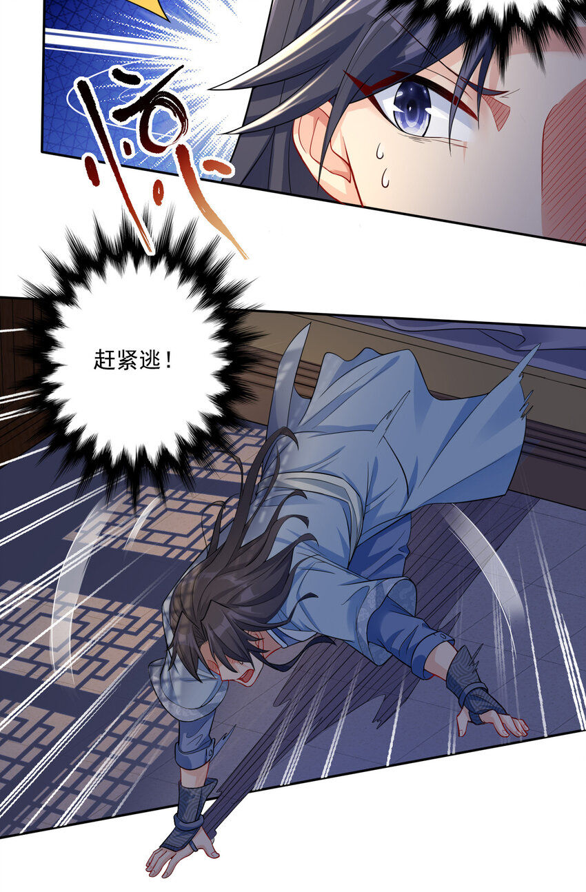 01 开局睡了小姨子11