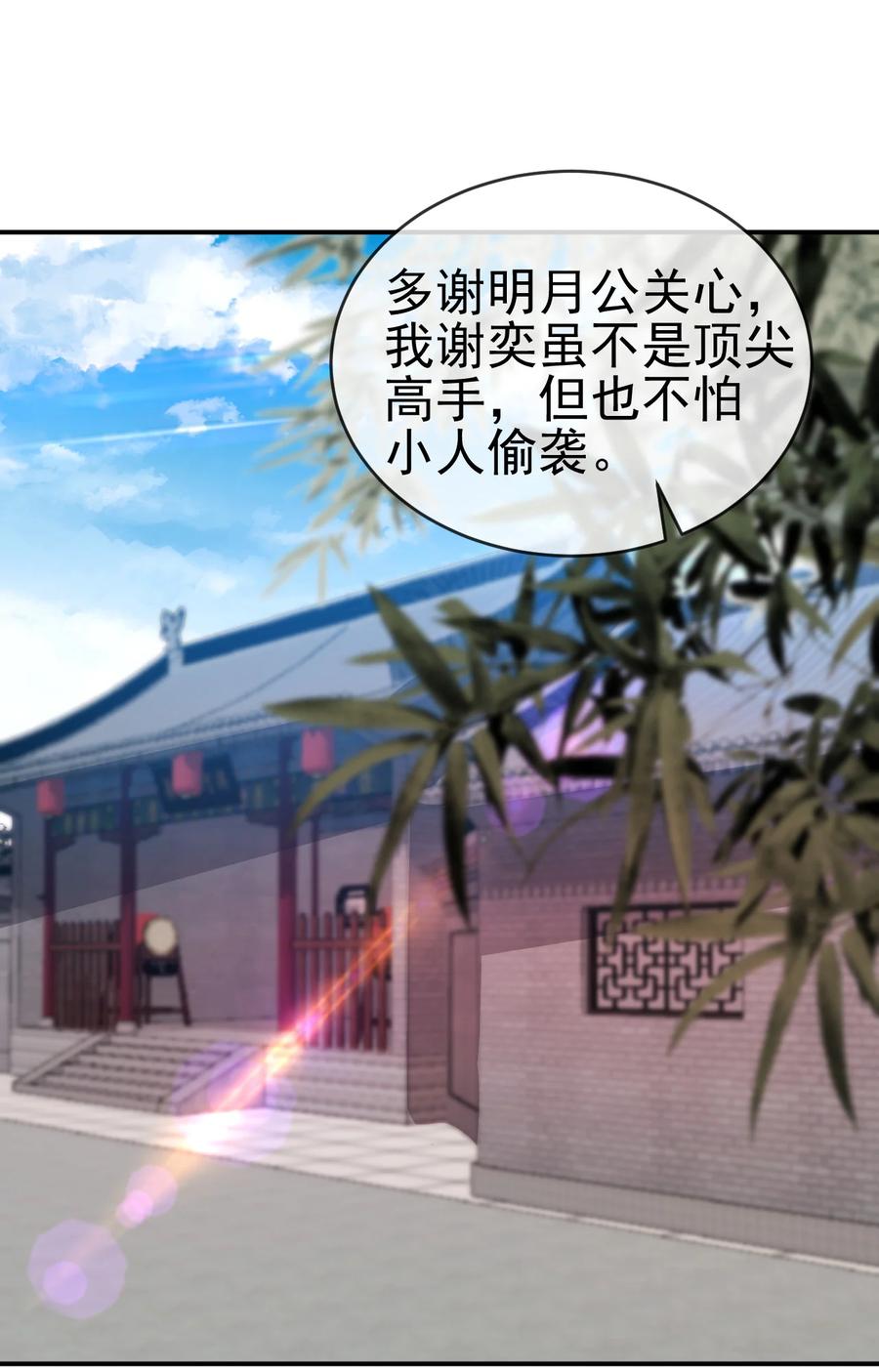 52 老婆夸我了25