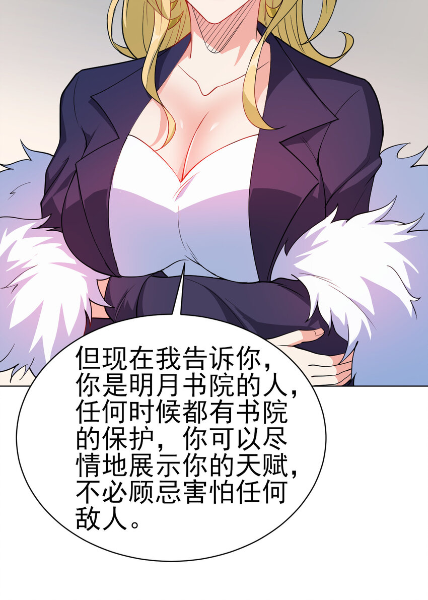 32 权色交易走一波可好20