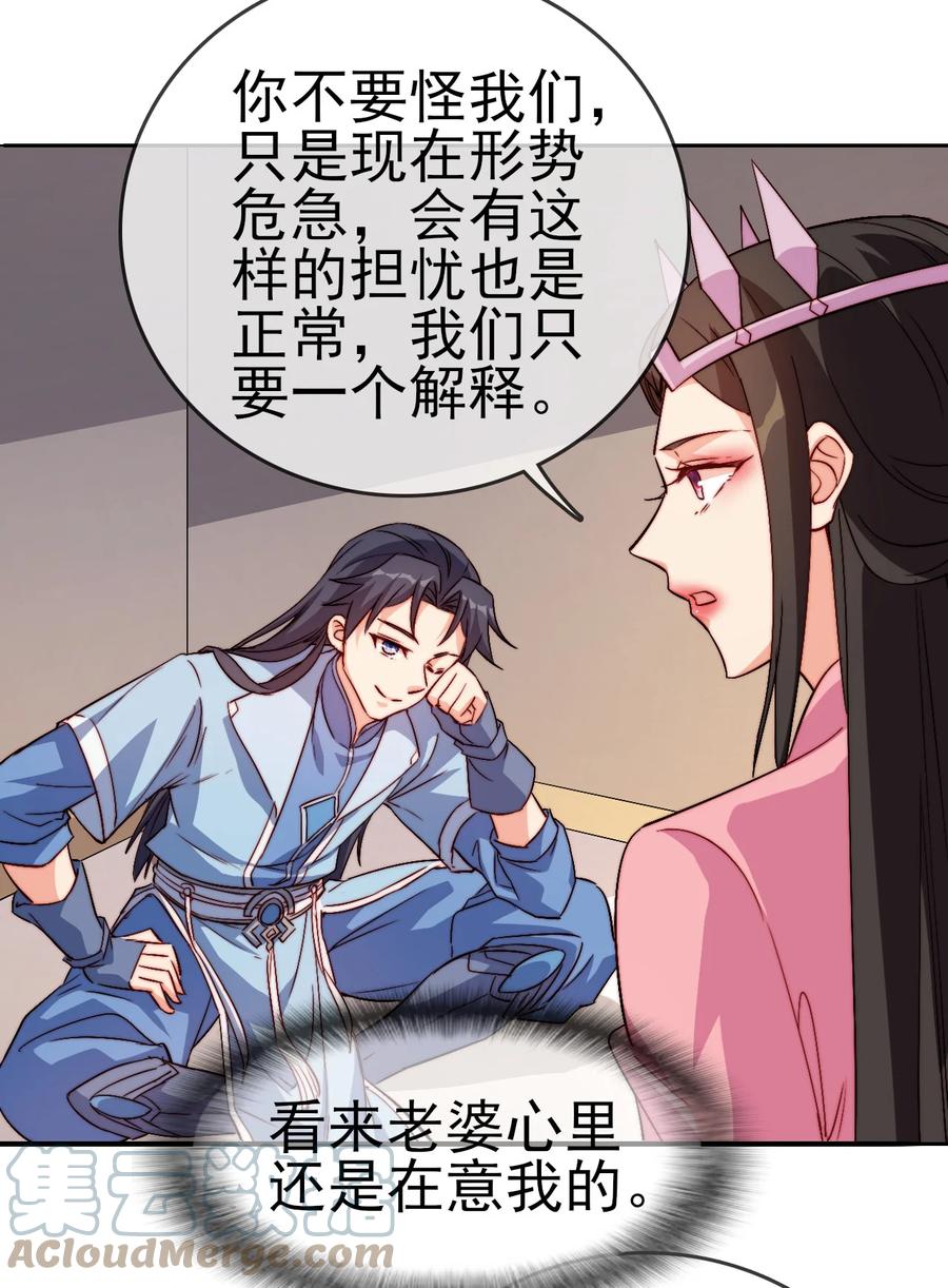 49 这家人也太好骗了吧10
