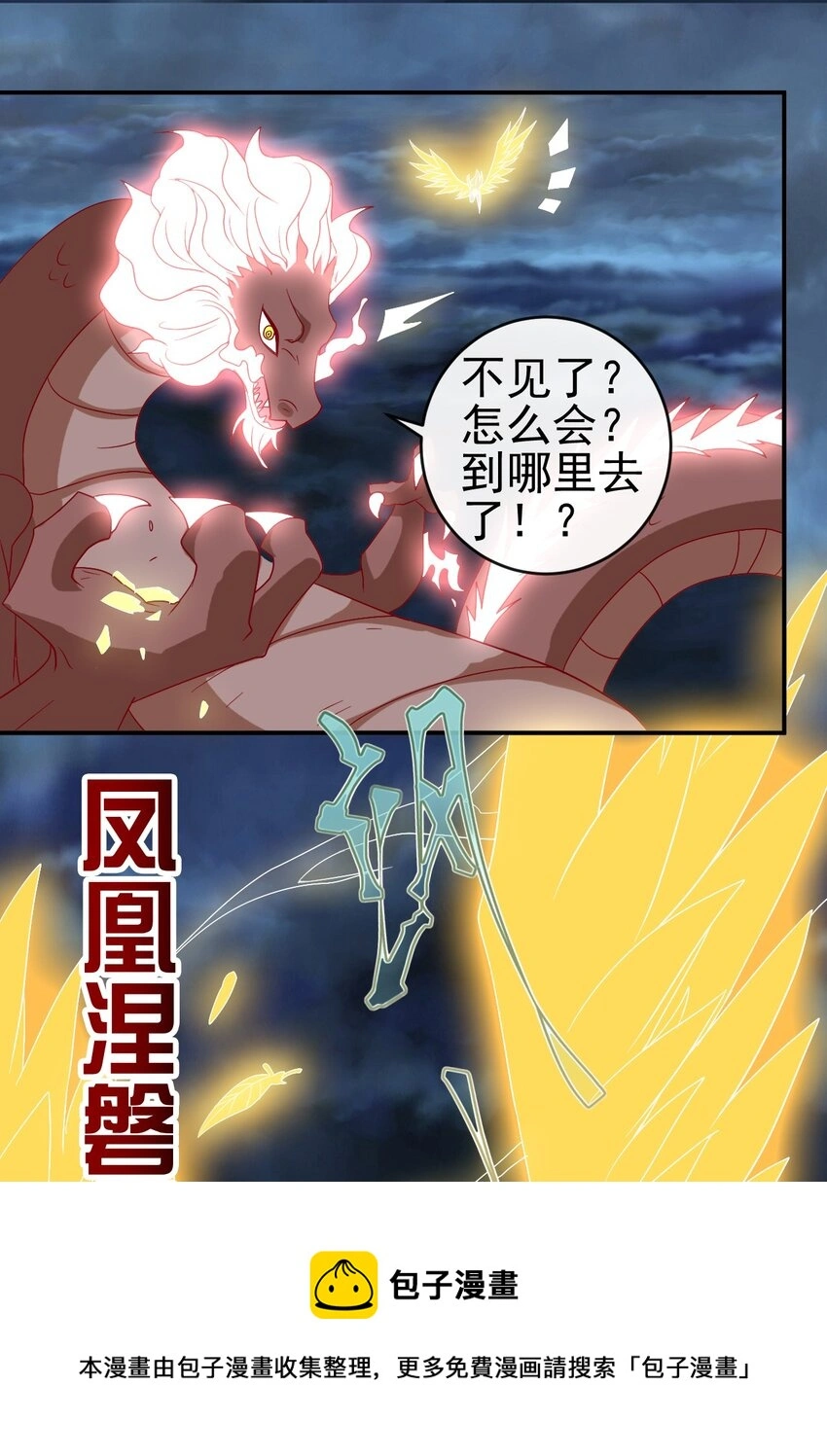 104 陆地键仙28