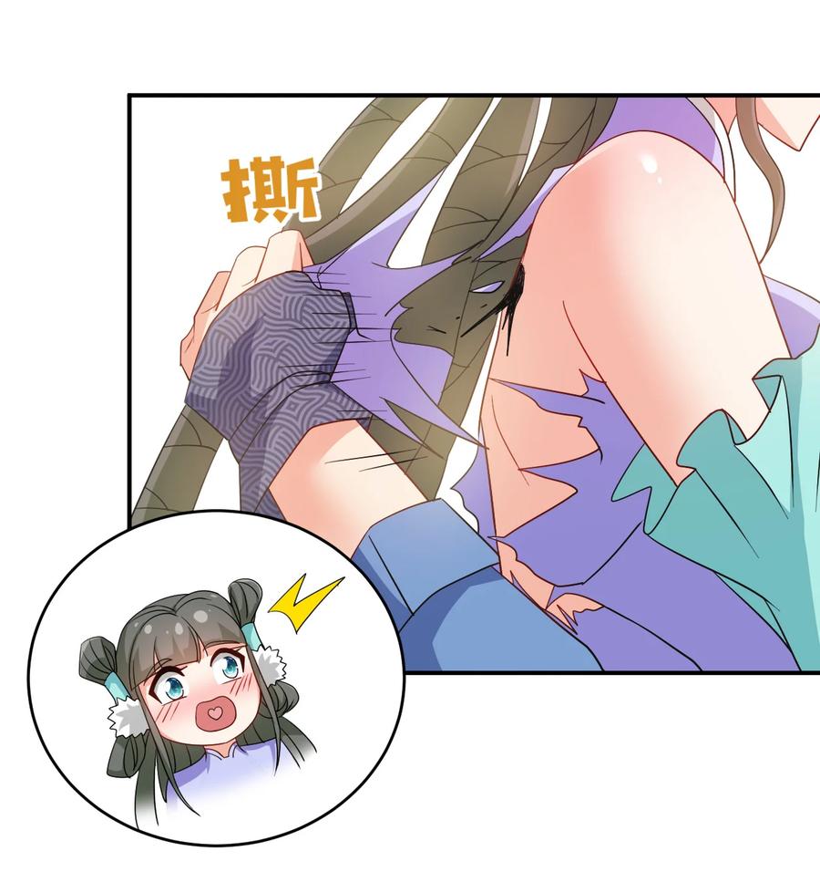 76 半生之缘21