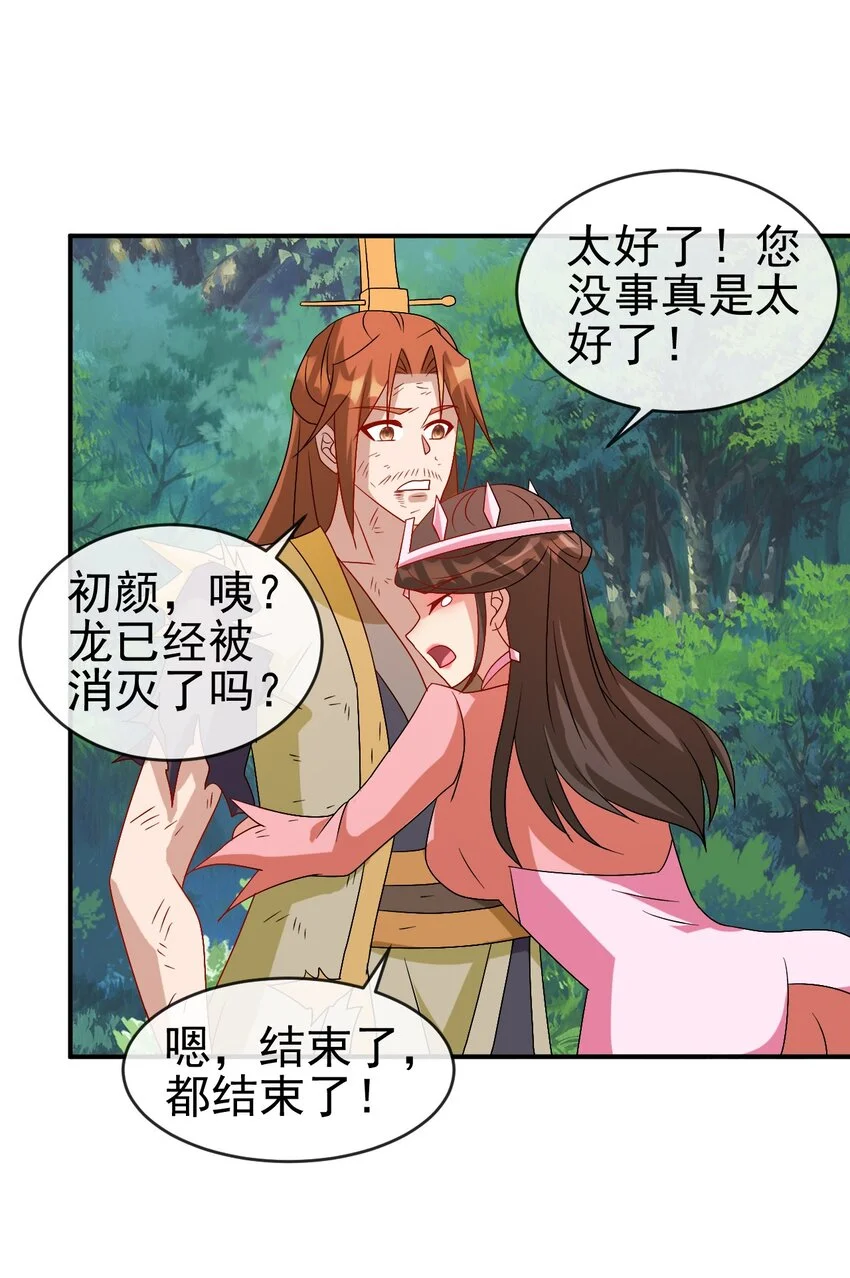 104 陆地键仙49