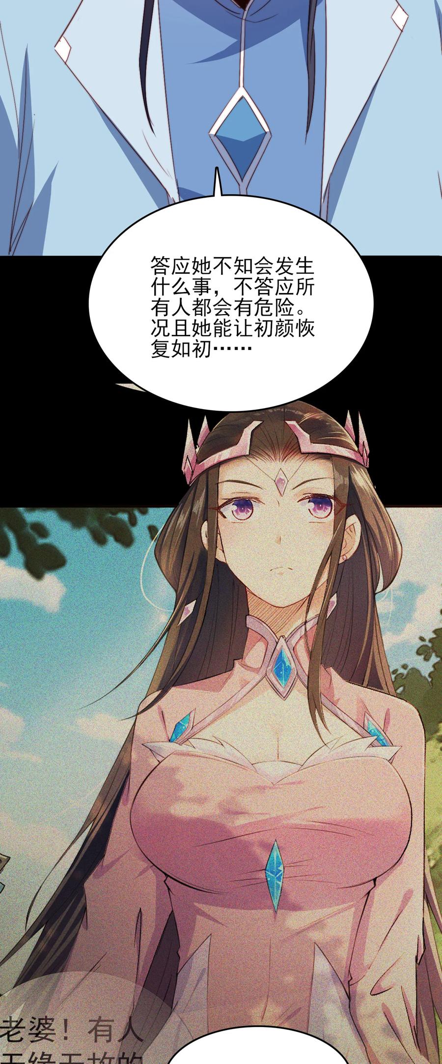 73 哪里走23