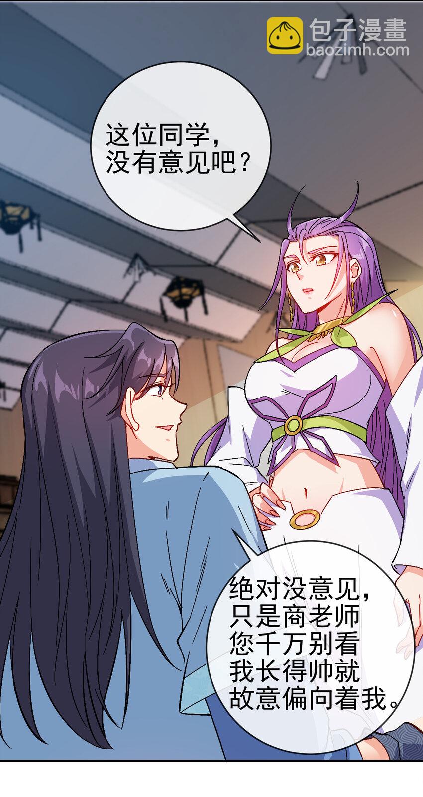 33 我是学霸我骄傲14