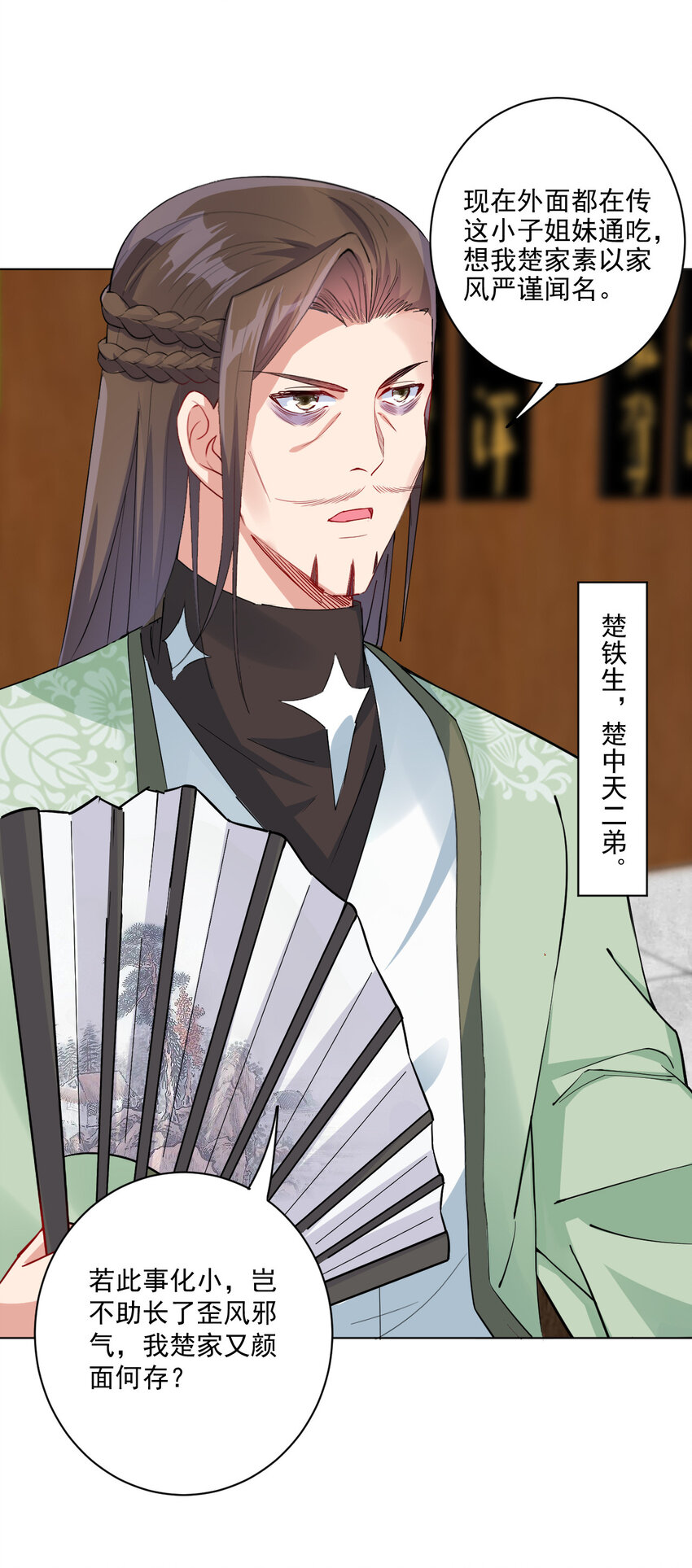 07 年轻人口味真重20