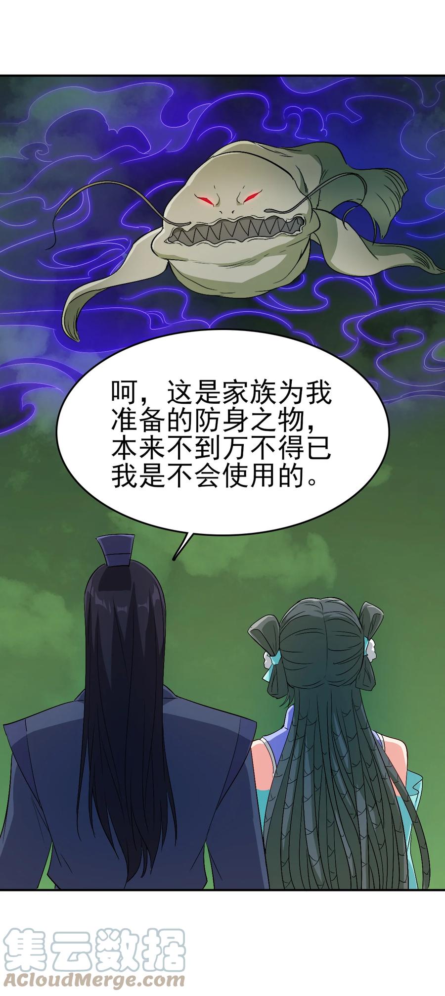 64 来生，再见22