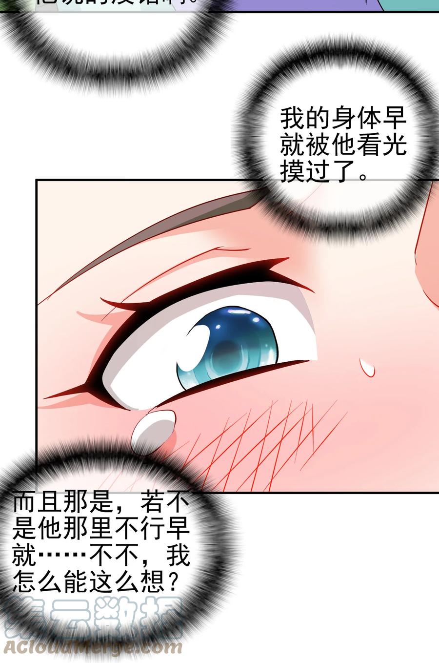 76 半生之缘26