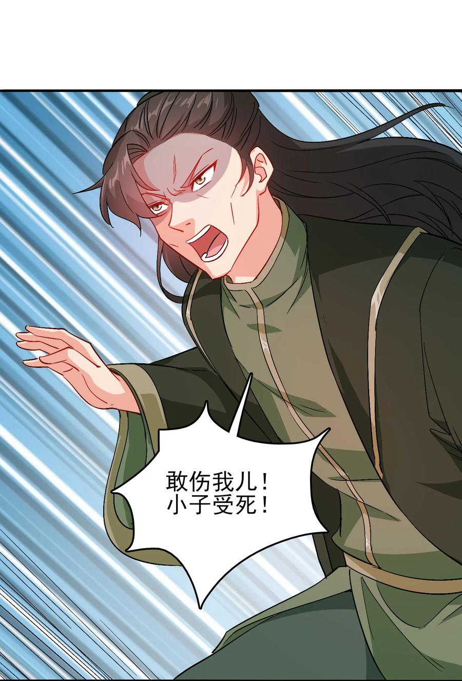 47 猛男突进15