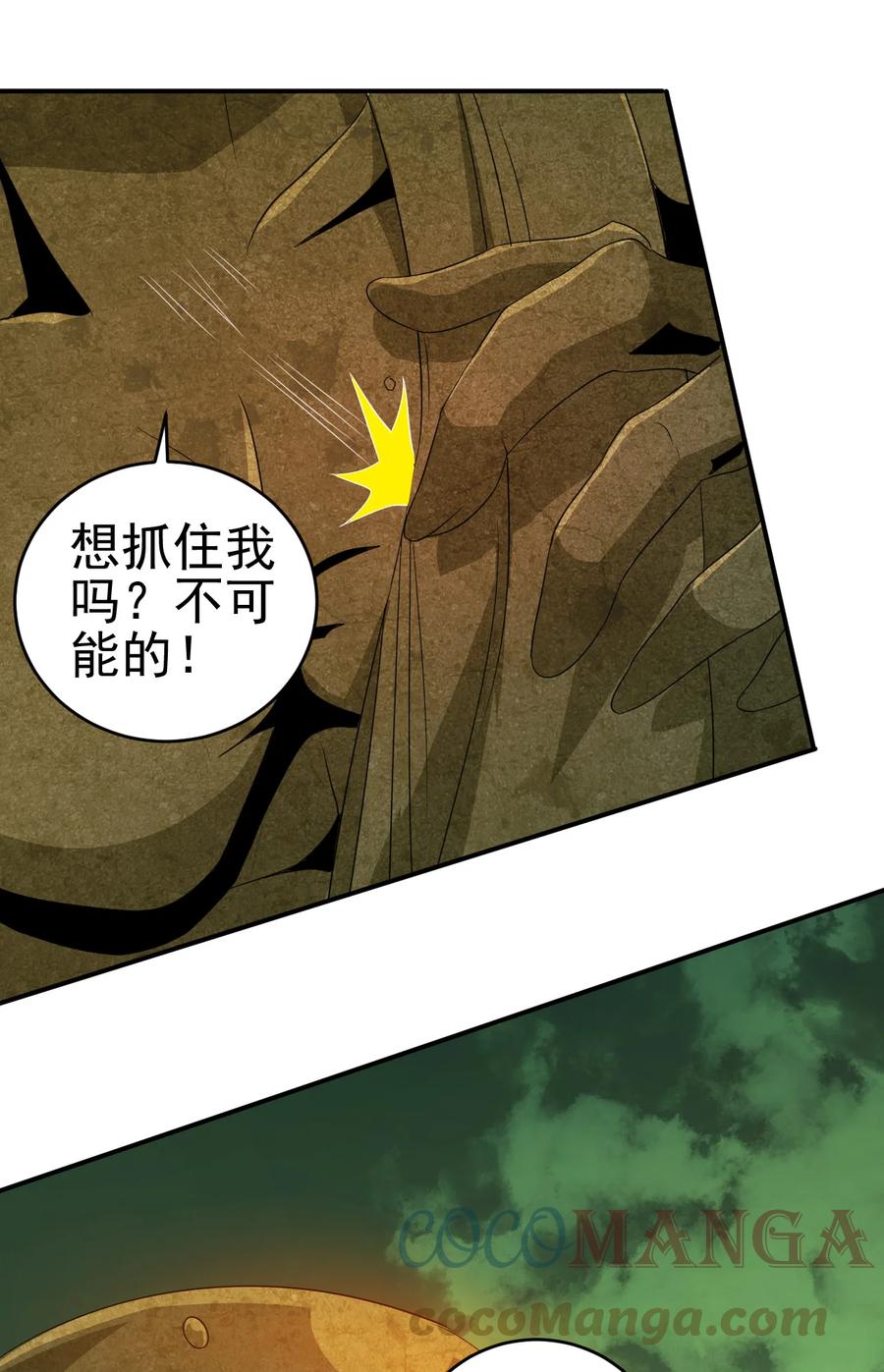 74 电光毒龙钻34