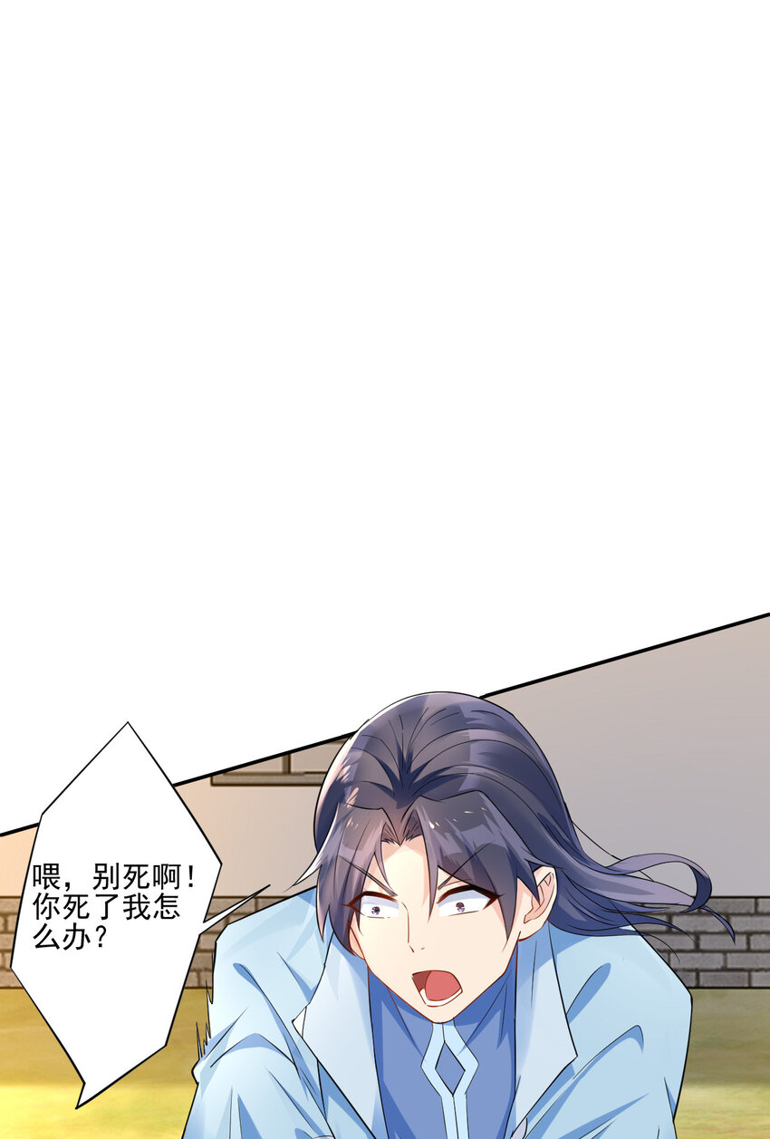 03 从零开始攻略主角7