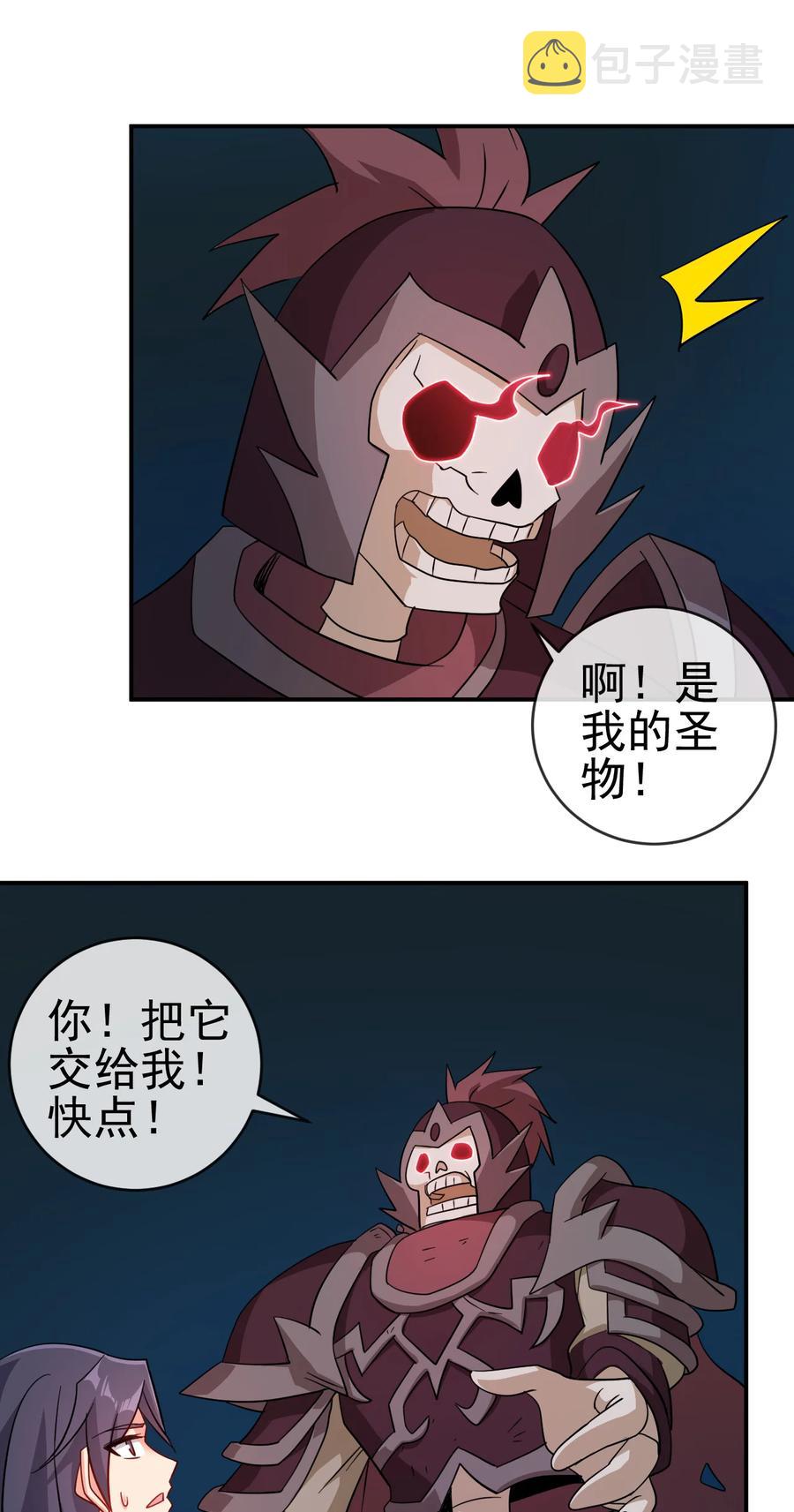 70 救兵5