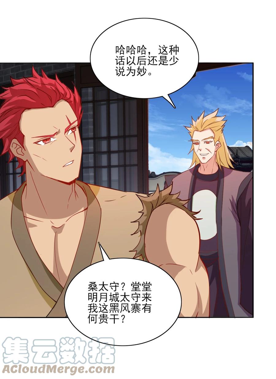 93 虽然你也好不到哪儿去9