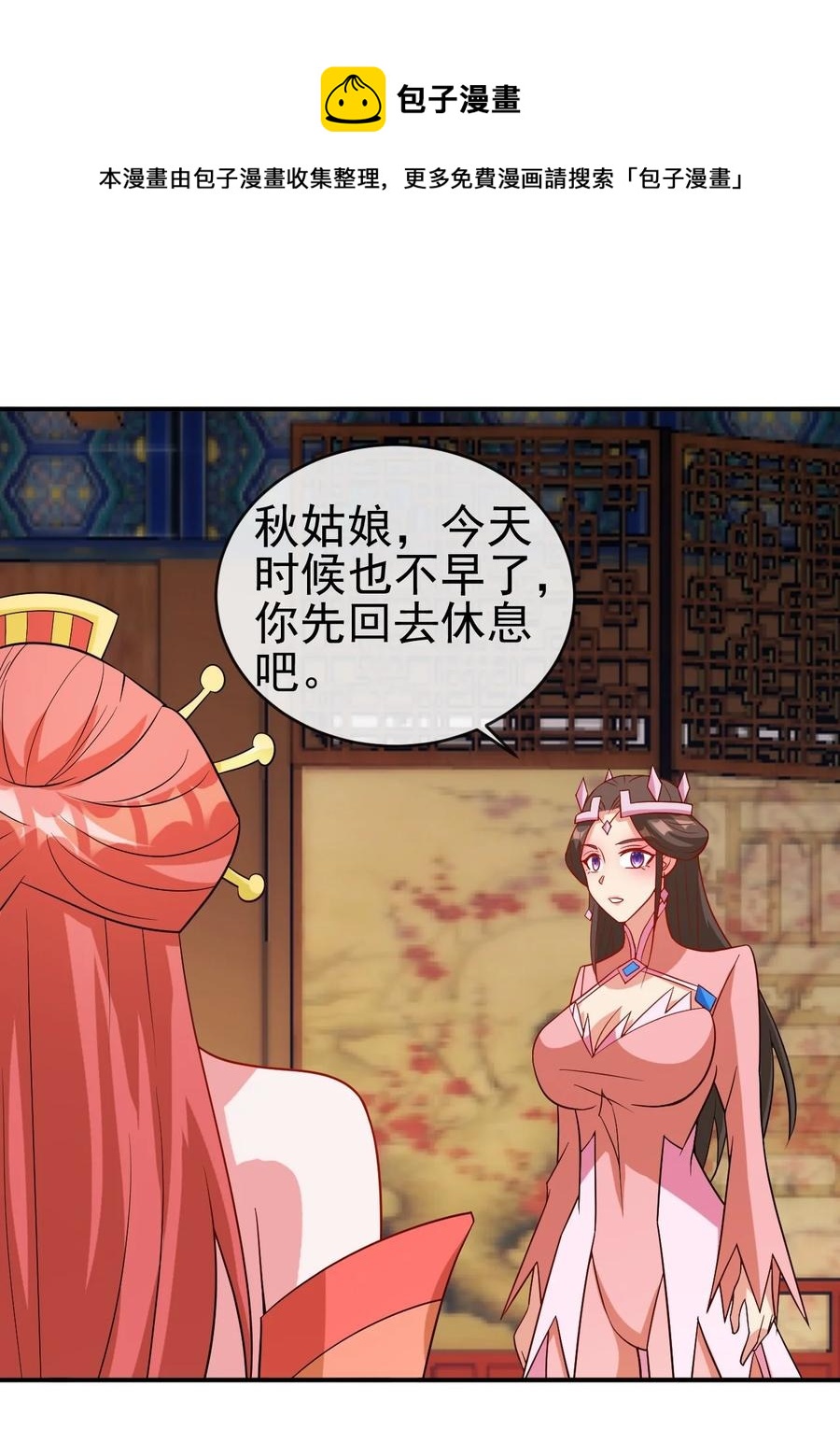 99 因为我喜欢他20