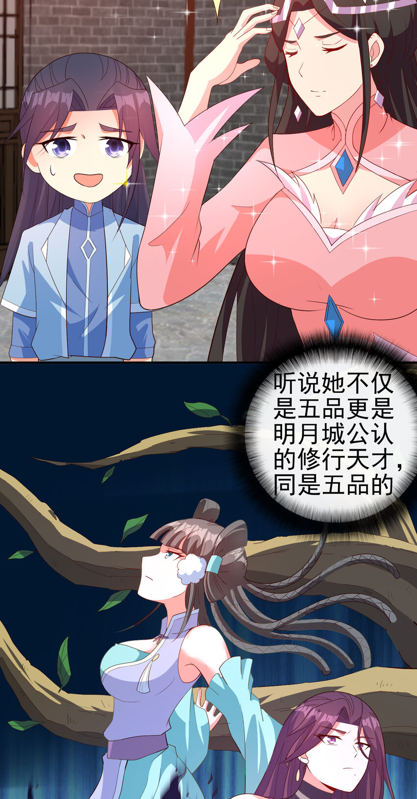 36 田忌赛马24