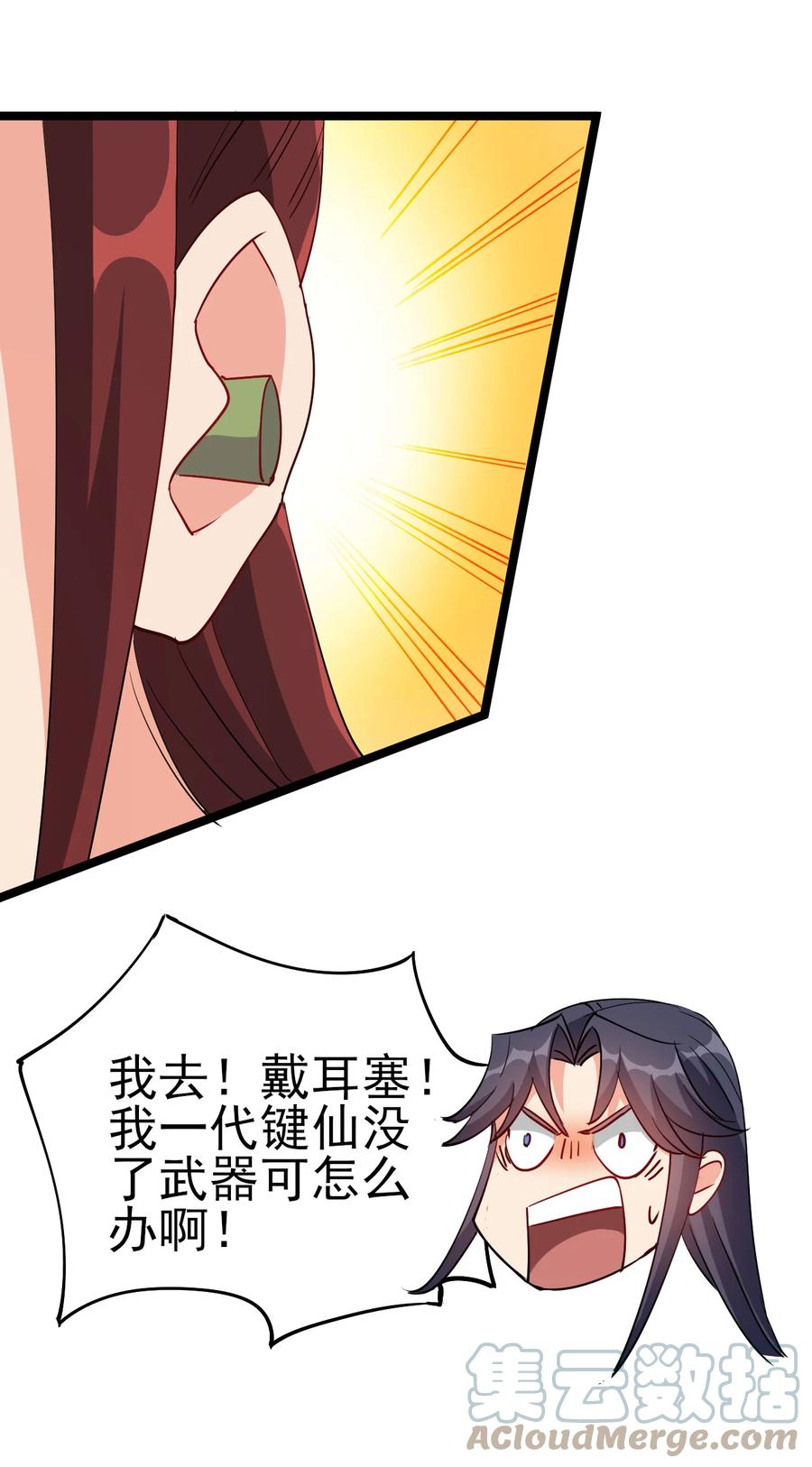 48 谢谢，所以能把女儿给我吗12