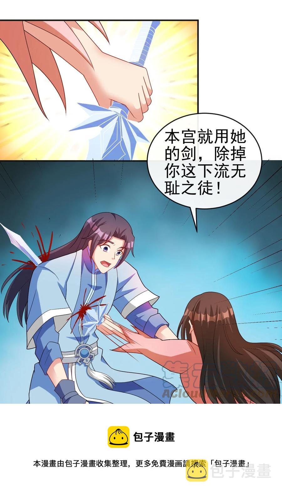 83 看你顺眼12