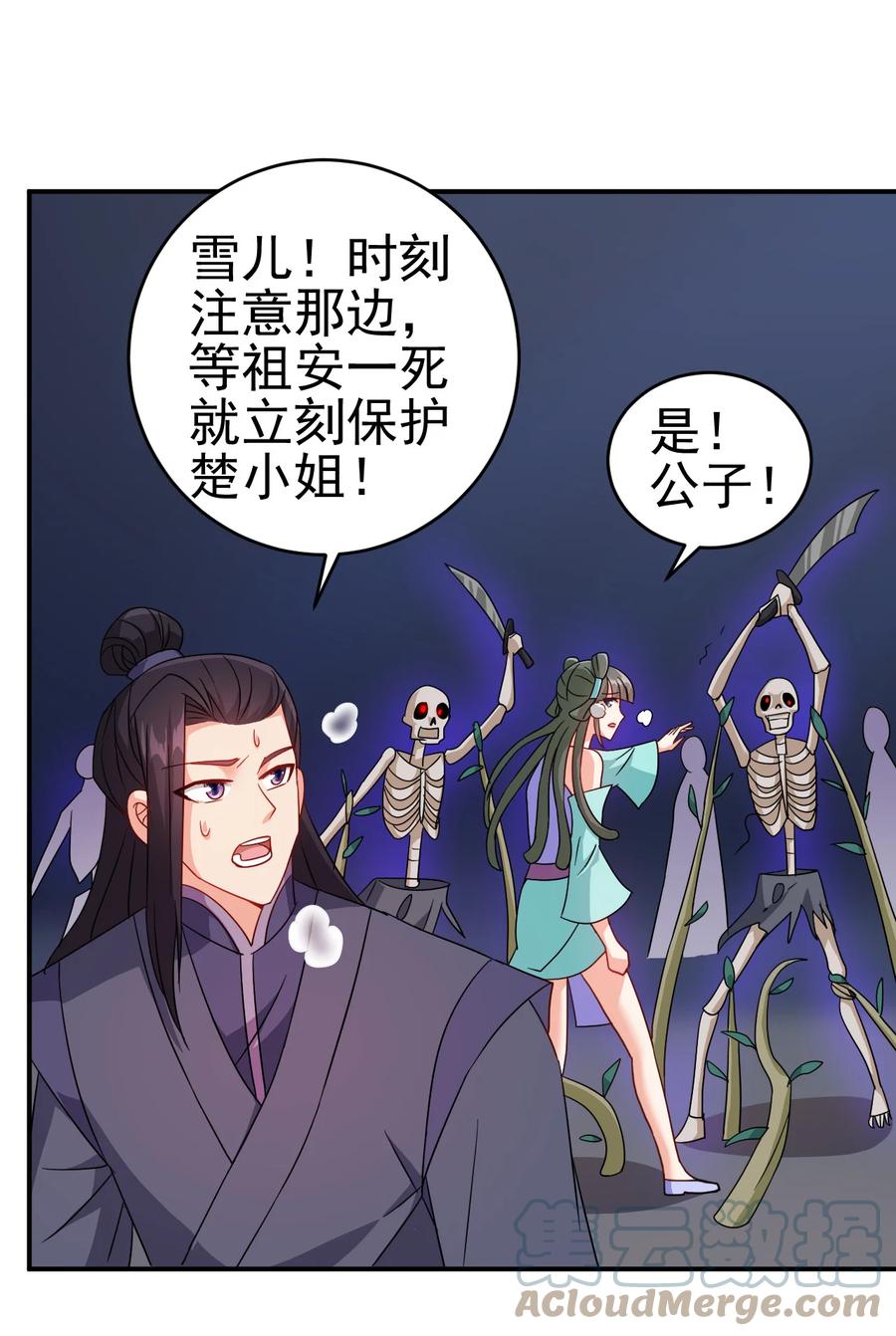 67 后生14
