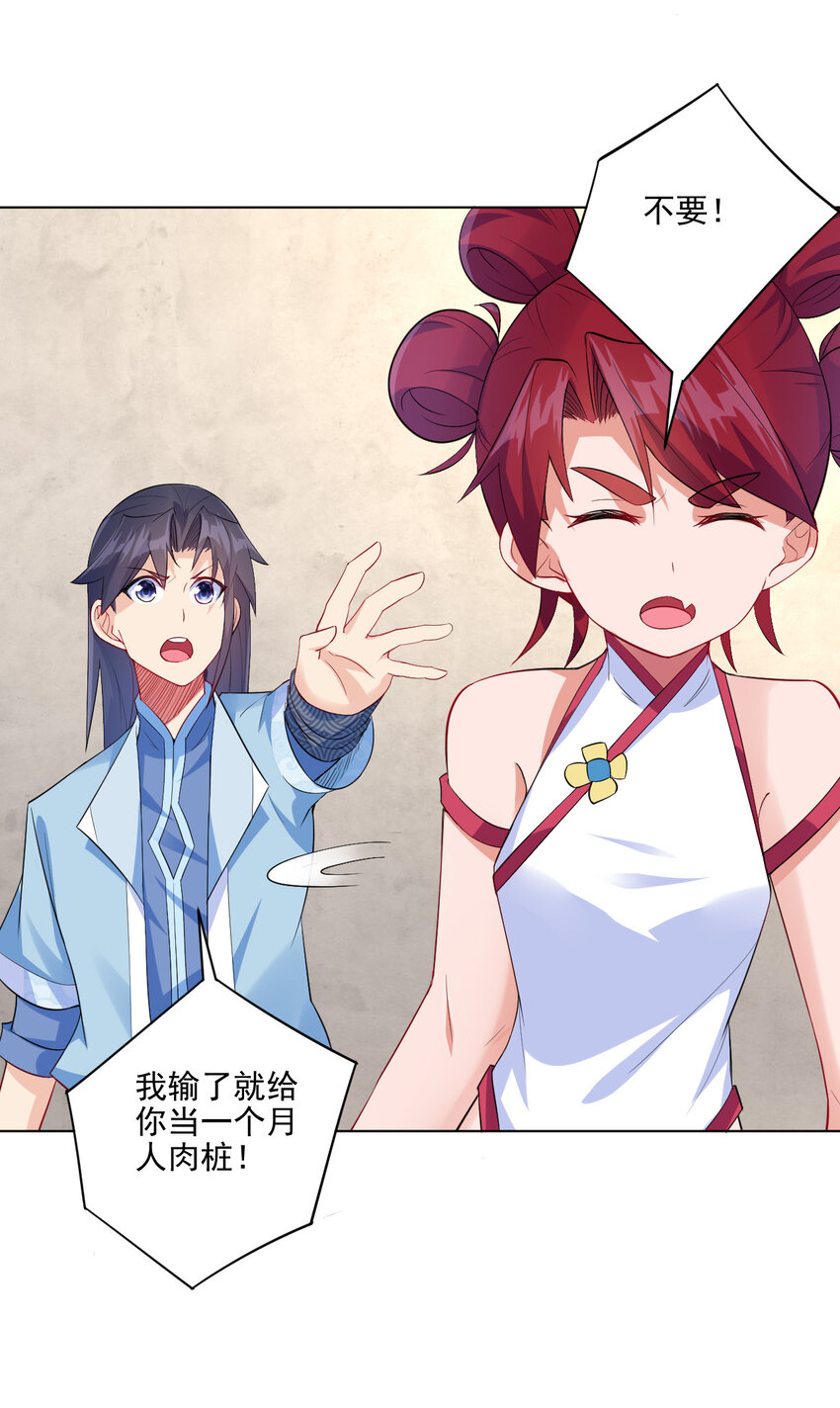 06 欧皇附体18