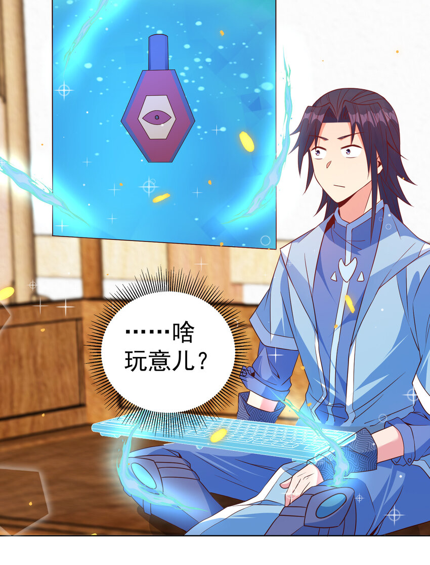 27 非酋就不应该抽奖24
