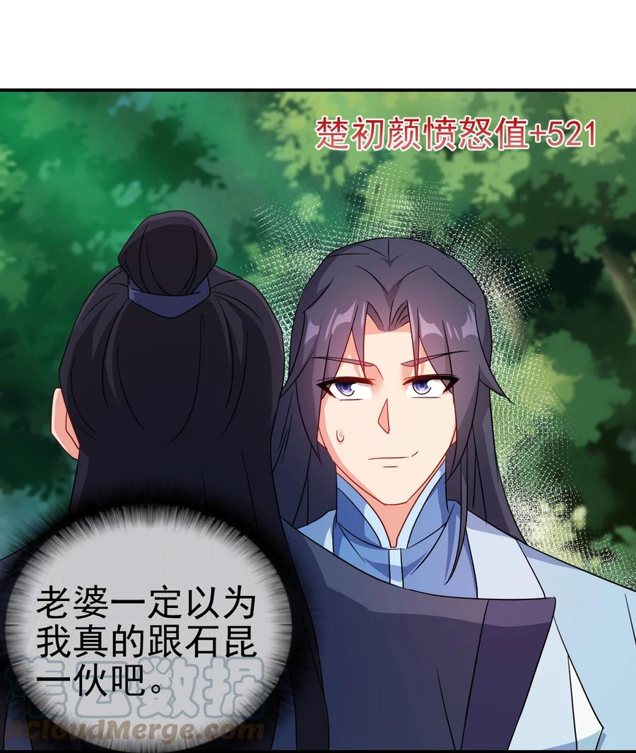 63 凭亿近人34