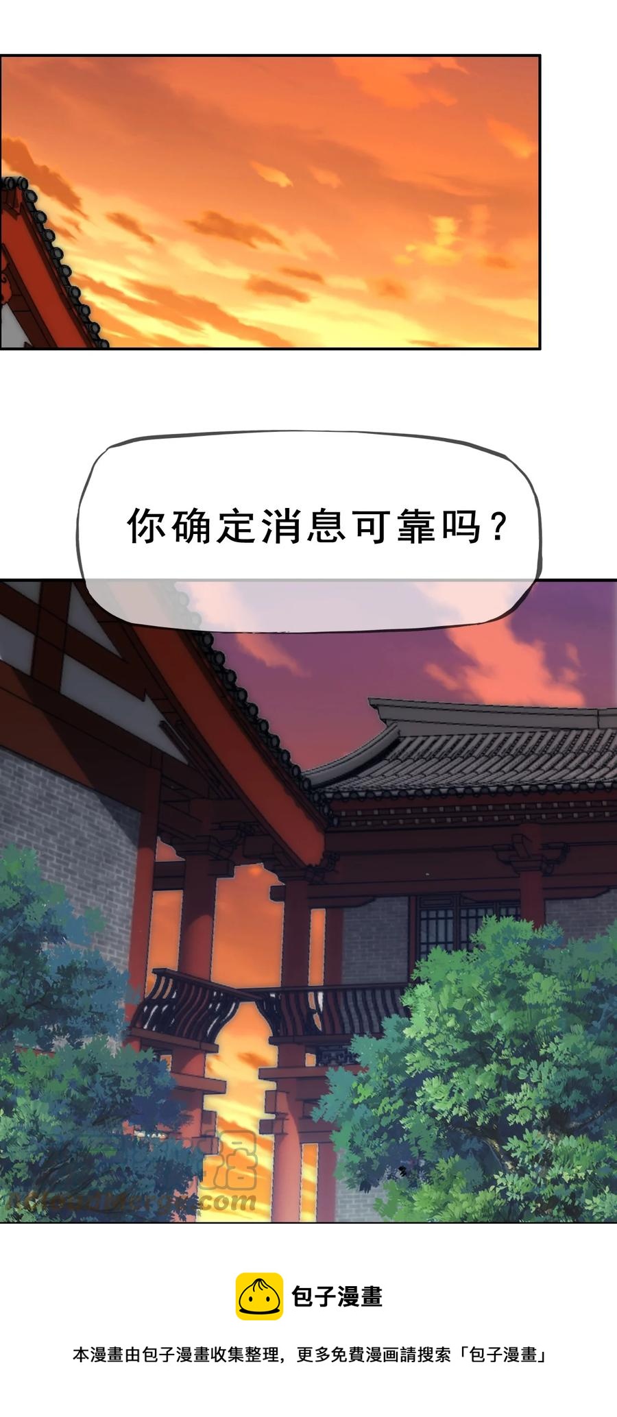 97 大不了就以身相许24