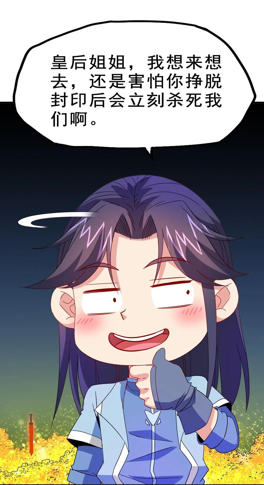 79 还原历史44